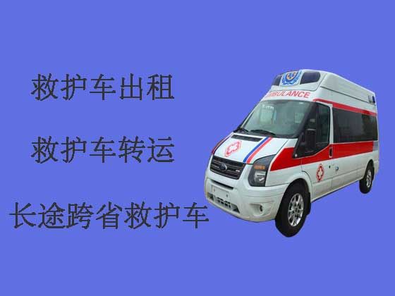 台山长途救护车-跨省救护车出租
